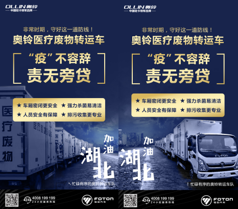 微信截圖_20200204150111.png