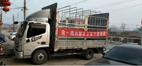 抗疫保民生我有責！與歐馬可同行，他們是最美逆行者2.19發(fā)布349.png