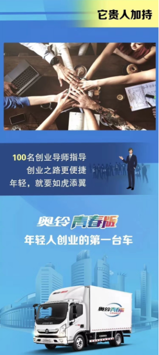 【熱點(diǎn)稿-發(fā)布版】《在疫情帶來(lái)的漫長(zhǎng)年假中 奧鈴青春版助你躲過(guò)三姑六婆的唇槍舌劍》0211.v41560.png