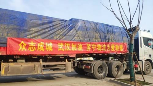 【0226】馳援武漢的綠色通道背后，有她每天13小時滾燙的電話線2031.png