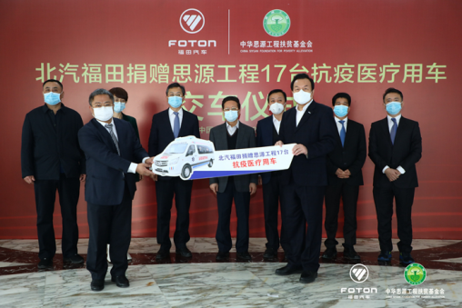 戰(zhàn)役攻堅 奧鈴捐贈醫(yī)療廢物轉運車 守好最后一道防線(1)383.png