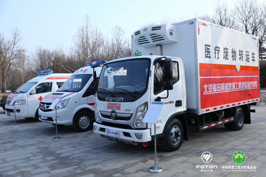 戰(zhàn)役攻堅 奧鈴捐贈醫(yī)療廢物轉運車 守好最后一道防線(1)495.png