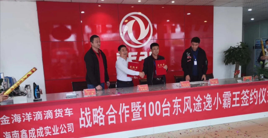 抗疫自救，東風(fēng)汽車股份在硬核行動(dòng)(1)1381.png