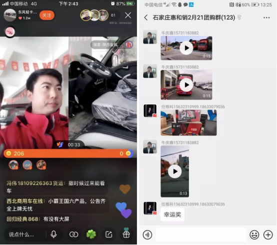 抗疫自救，東風(fēng)汽車股份在硬核行動(dòng)(1)1423.png