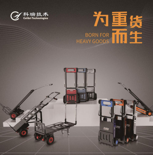 樂易登爬樓機(jī)