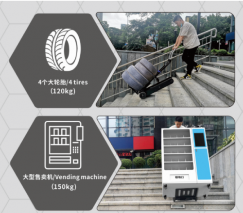 樂易登CSR履帶系列爬樓機(jī)
