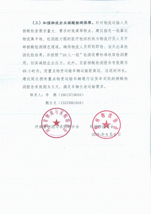 image003