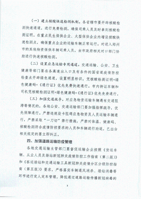 image006