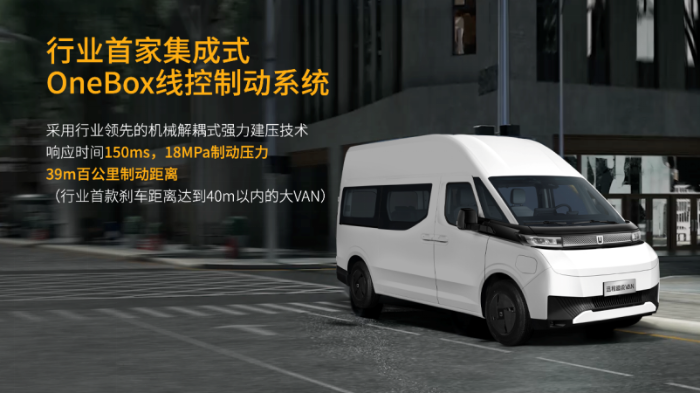 遠(yuǎn)程超級(jí)VAN上市發(fā)布會(huì)新聞稿4.3v21013